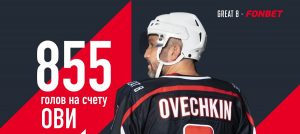 ovi 855