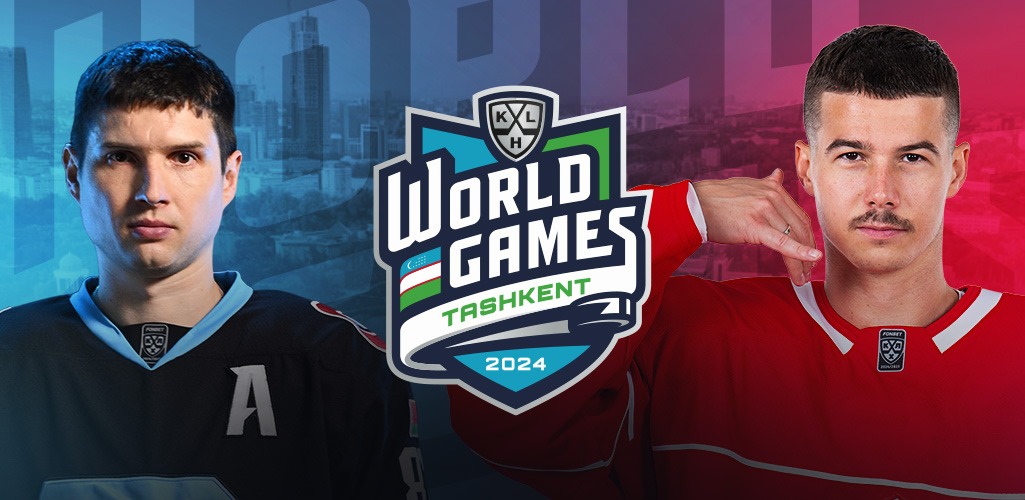 Минское «Динамо» и московский «Спартак» сразятся в Ташкенте в рамках KHL World Games