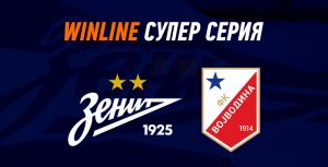 zenit vojvodina