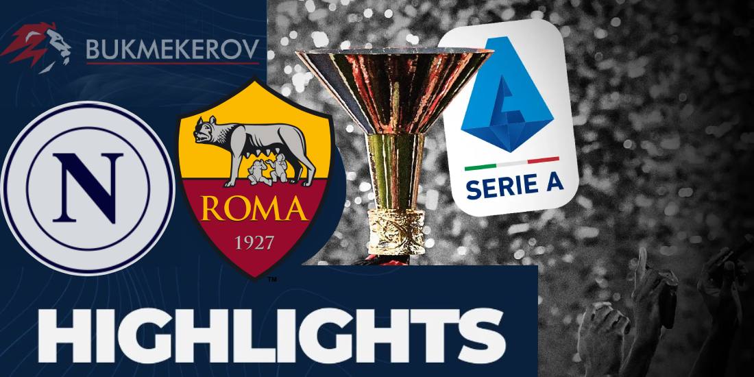 Napoli Roma Obzor matcha. Video golov. Highlights. 24.11.2024 futbol chempionat Italii Seriya A