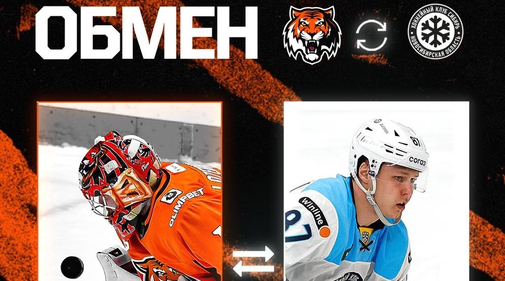 amur sibir dubakin trade