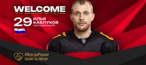 kablukov avangard