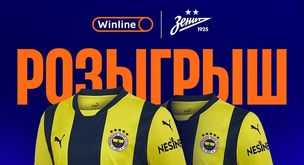 win fener kit mour