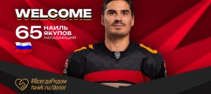 yakupov avangard