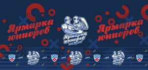 yarmarka khl 2015