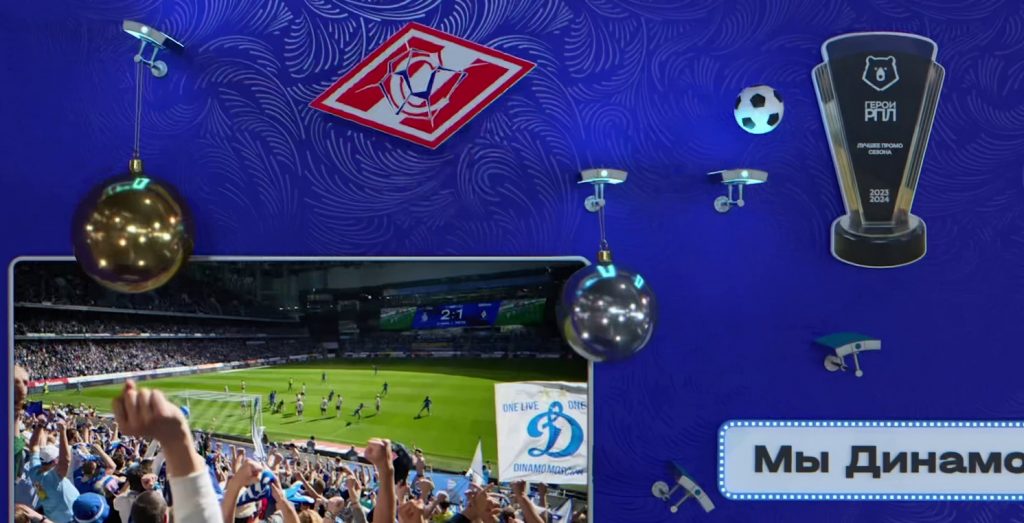 dinamo ny24 video spartak