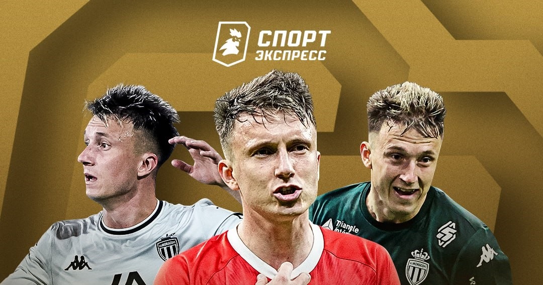 golovin best player 2024 se