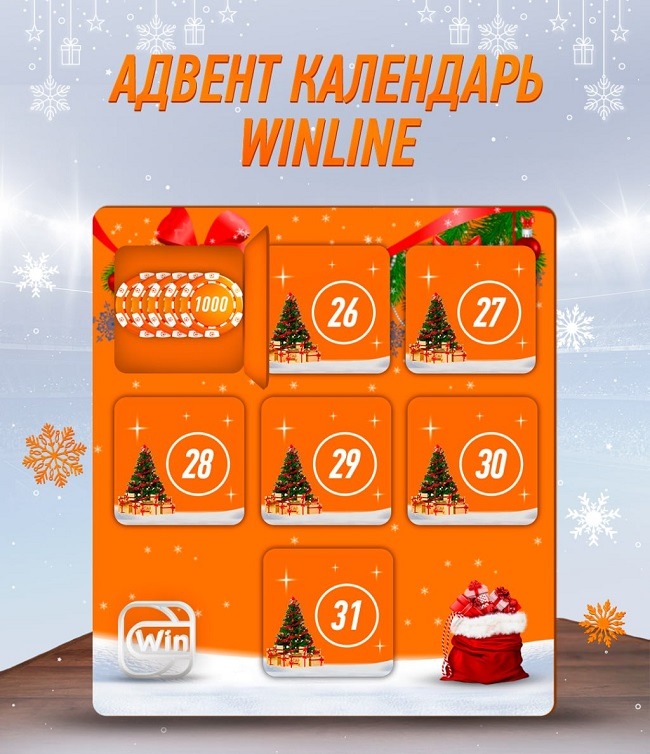 win advent calendar 24