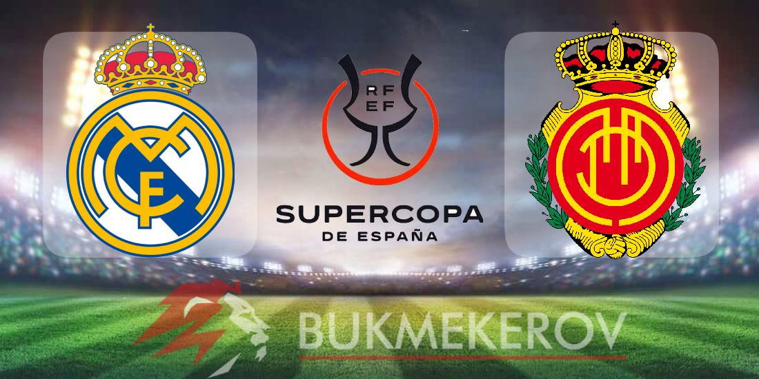 Real Madrid Malorka prognoz i stavki na Superkubok Ispanii 9 yanvarya 2025 goda futbol