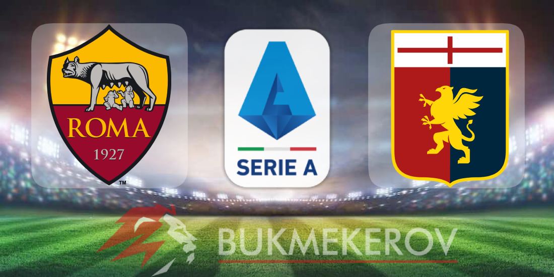 Roma Dzhenoa prognoz i stavki na match chempionata Italii 17 yanvarya 2025 goda futbol Seriya A