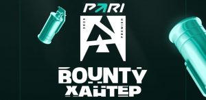 pari bounty hunter