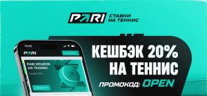 pari tennis cashback