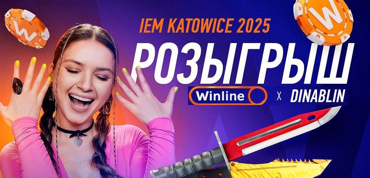 win blin katowice25