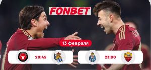 fon evropa 13 feb