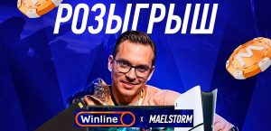 win maelstorm dream