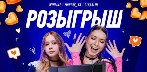 win morphe dinablin 14 feb