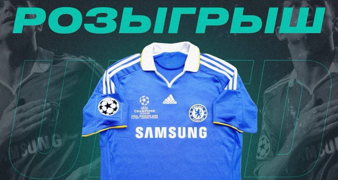 pari untd chelsea kit