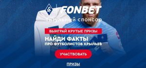 fon ks rub bilety