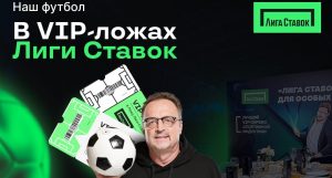 liga sp cska