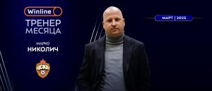 nicolic march 2025