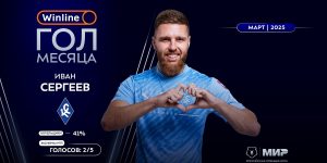 sergeev march 25