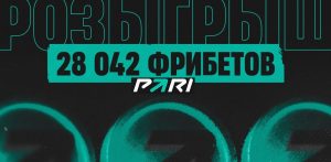 28 042 pari