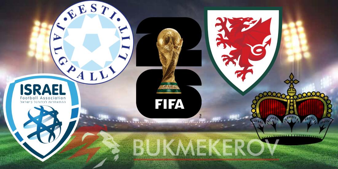 CHempionat Mira 2026 Ekspress dnya na matchi kvalifikatsii na 6 iyunya 2025 goda futbol sbornye Mundial 2026 otborochnyj etap