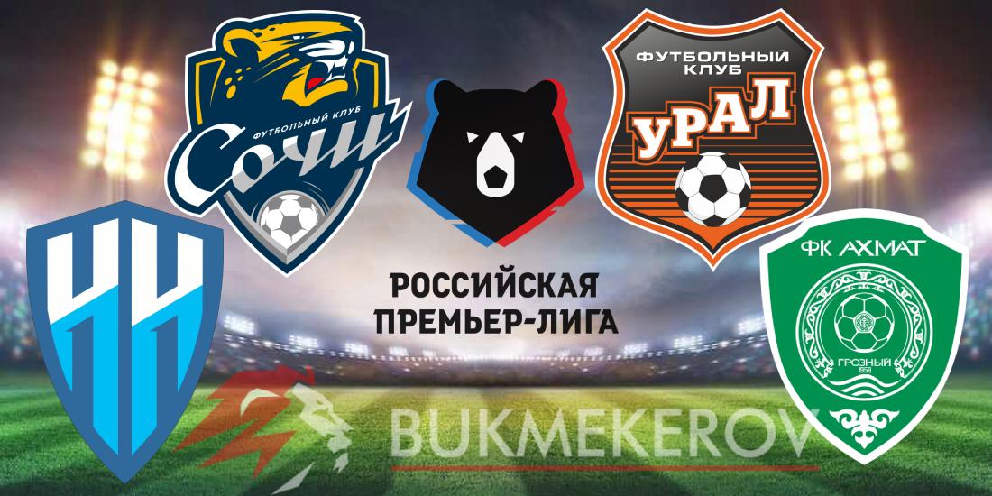 CHempionat Rossii 2024 25 prognoz i stavki na futbol Ekspress dnya na pervye matchi plej off za pravo sygrat v RPL na 28 maya 2025 goda Premer liga