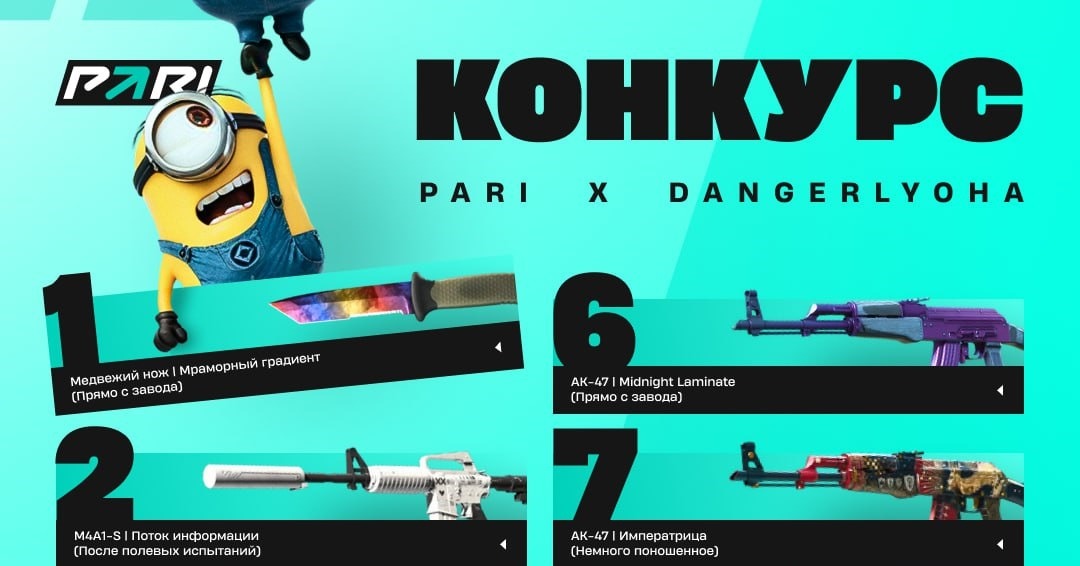 Dangerlyoha pari pgl