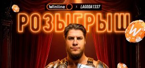 DreamLeague S26 win lagoda