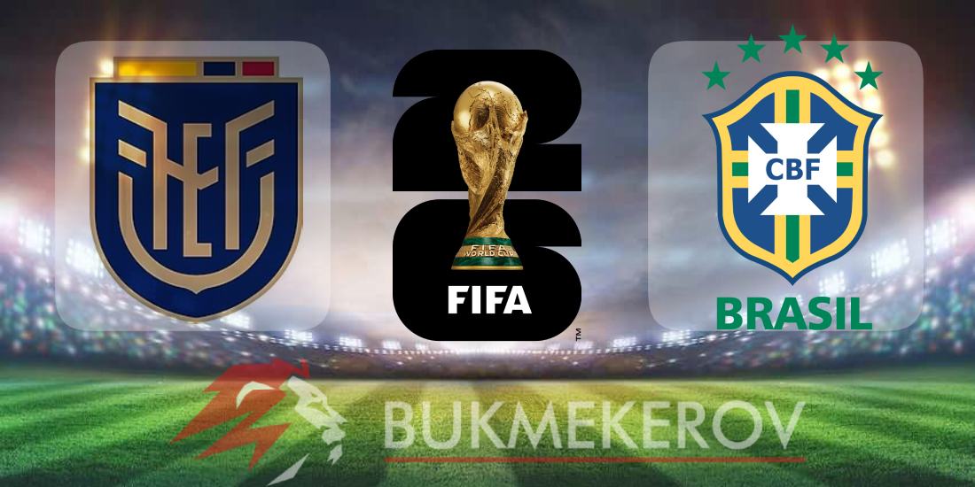 Ekvador Braziliya prognoz i stavki na match kvalifikatsii na CHempionat mira na 6 iyunya 2025 goda futbol CHM 2026 Mundial otborochnyj etap