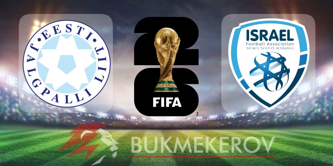 Estoniya Izrail prognoz i stavki na match kvalifikatsii na CHempionat mira na 6 iyunya 2025 goda futbol