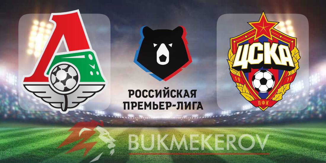 Lokomotiv TSSKA prognoz i stavki na match chempionata Rossii 19 maya 2025 goda futbol RPL