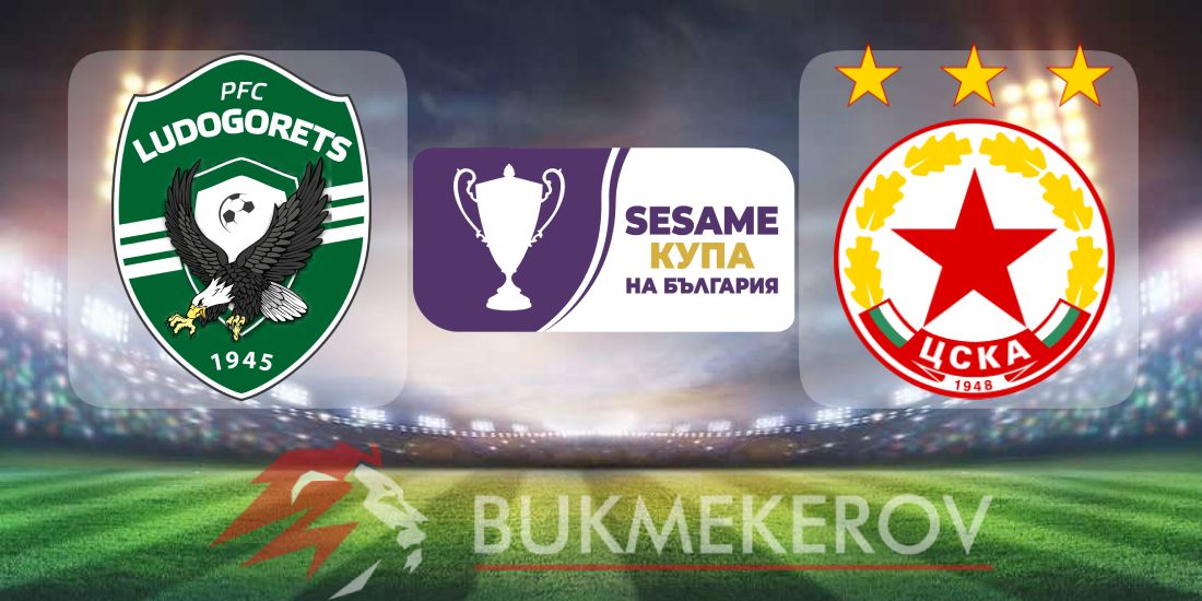 Ludogorets TSSKA Sofiya prognoz i stavki na final Kubka Bolgarii na 22 maya 2025 goda futbol