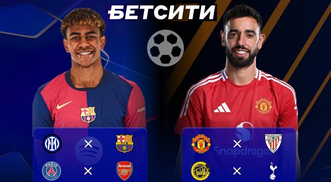 betc semif otv