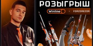 forzorezoz win pgl