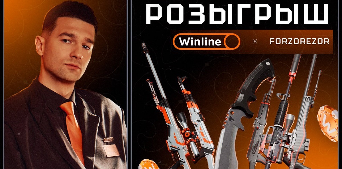 forzorezoz win pgl