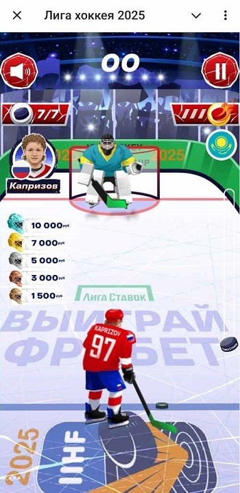liga hokkeya game scrn