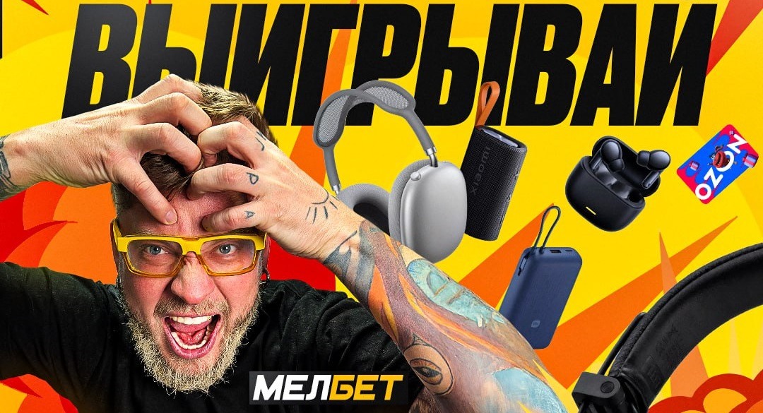 melbet gabar