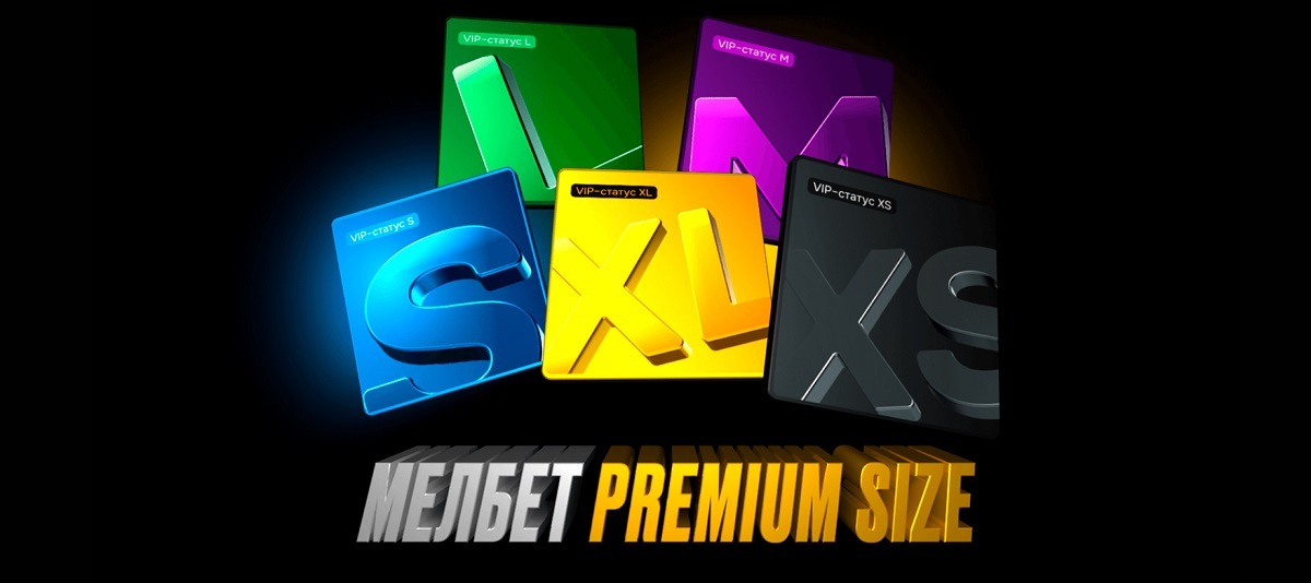 melbet premium size