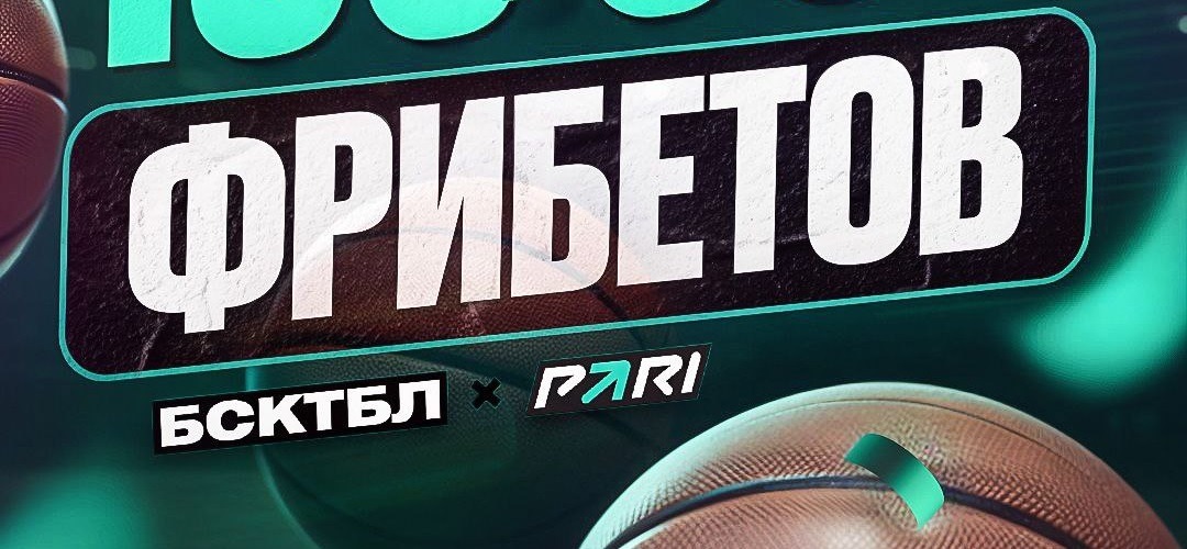 pari bsktbl 100 sf