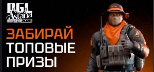 pgl winl