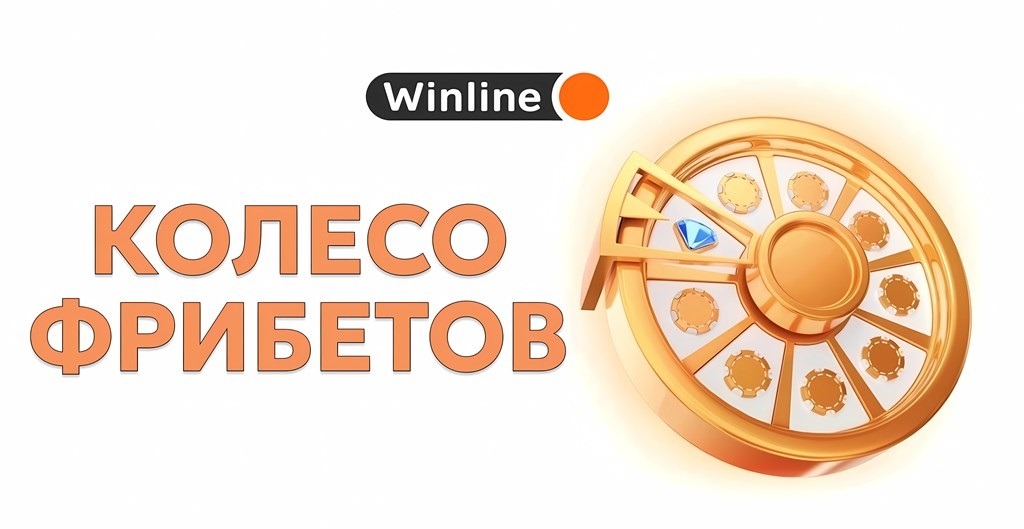 win fr koleso