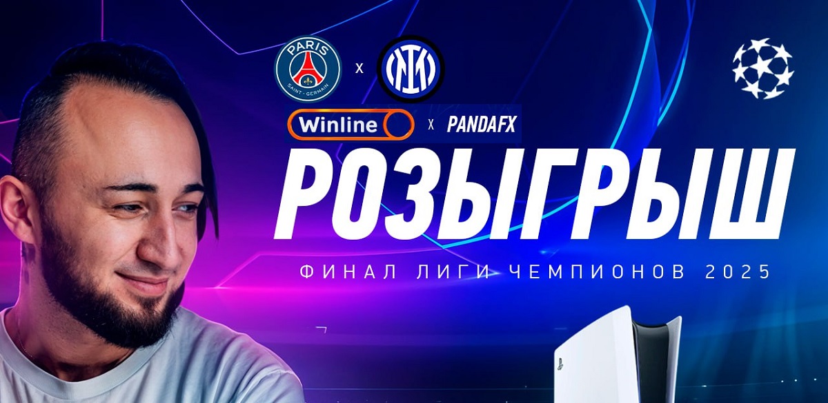 win panda lc