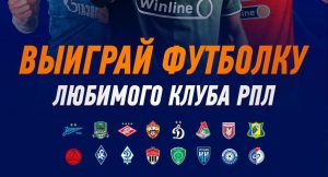 win rpl kit clubs