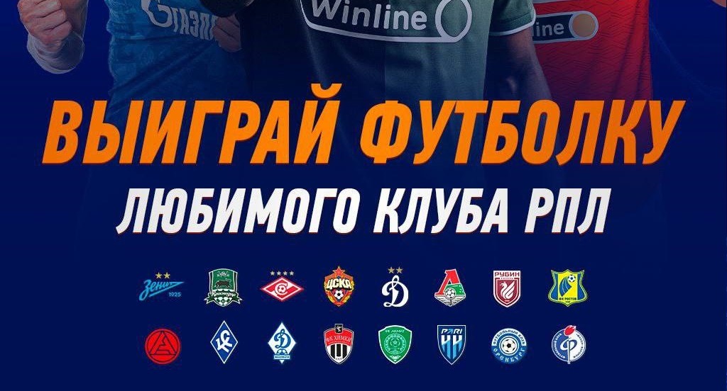 win rpl kit clubs