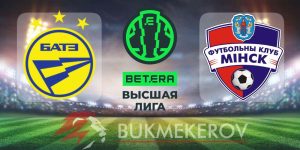 BATE Minsk prognoz i stavki na match chempionata Belarusi na 5 iyulya 2025 goda futbol Vysshaya liga