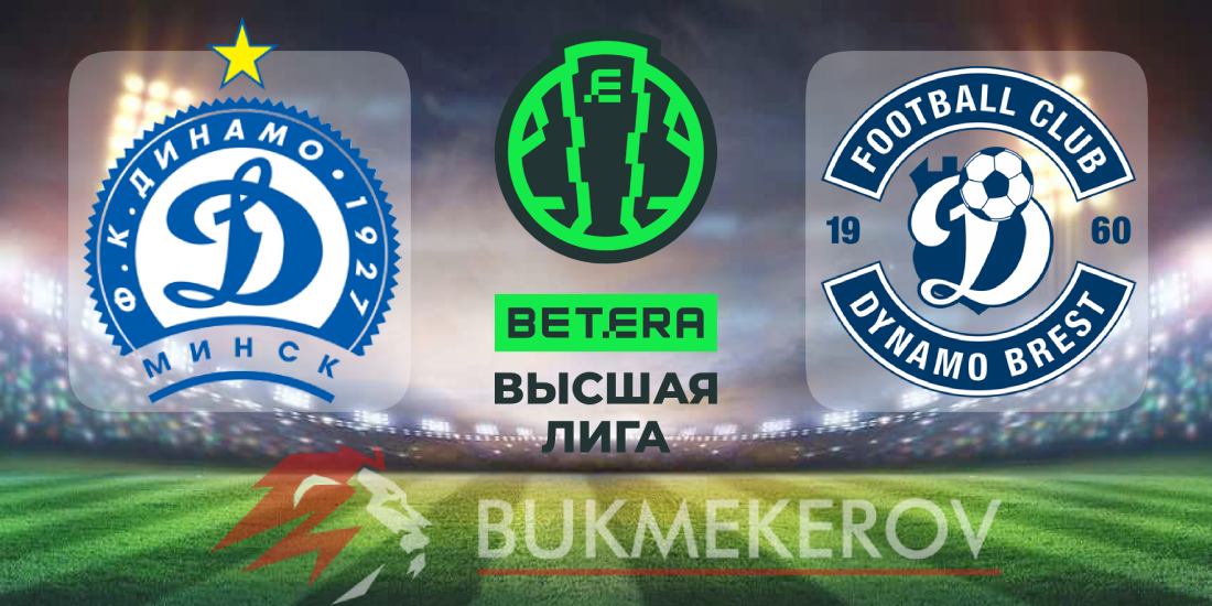 Dinamo Minsk Dinamo Brest prognoz i stavki na match chempionata Belarusi na 28 iyunya 2025 goda futbol Vysshaya liga