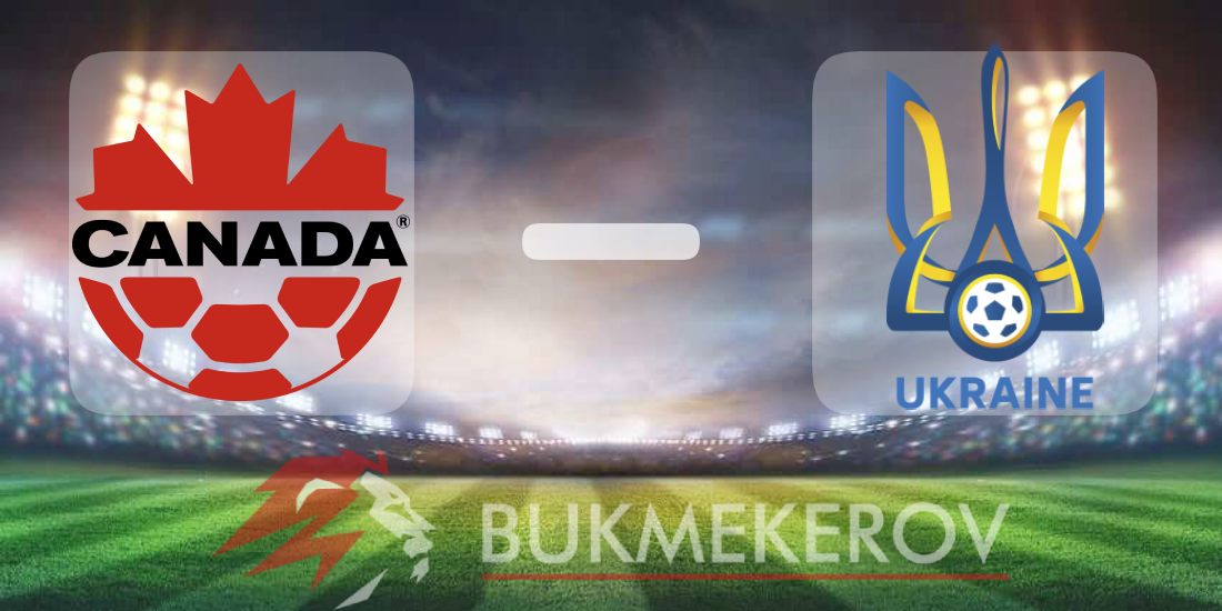 Kanada Ukraina prognoz i stavki na tovarishheskij match sbornyh na 7 iyunya 2025 goda futbol kontrolnaya igra