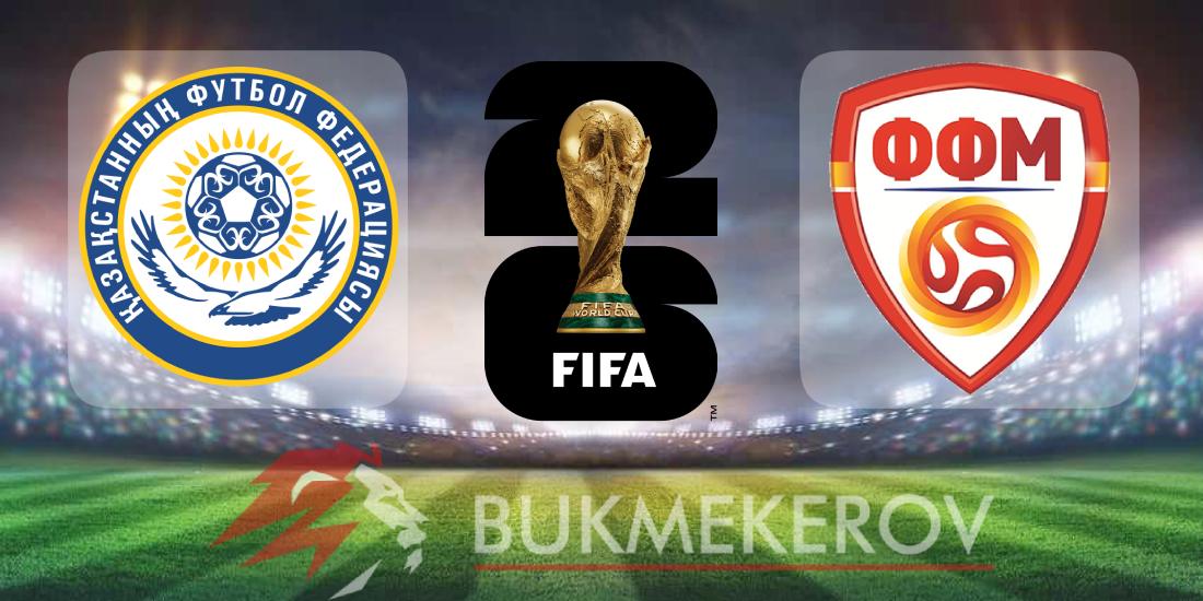 Kazahstan Severnaya Makedoniya prognoz i stavki na match kvalifikatsii na CHempionat mira na 9 iyunya 2025 goda futbol mundial CHM 2026